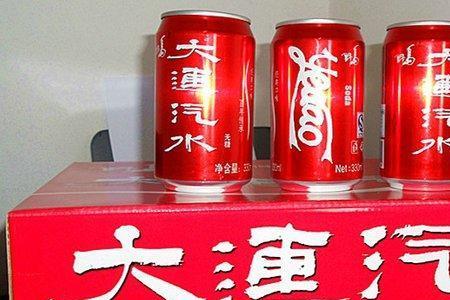 大连汽水那个品牌好喝