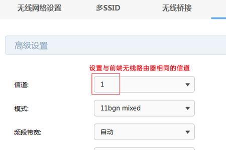 路由器没有万能中继模式