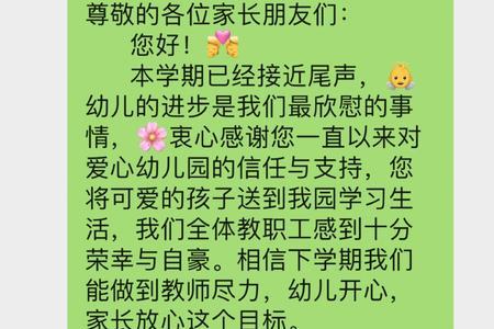 每月班费公布文案