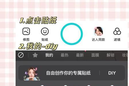 制作情侣证的软件