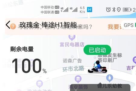 小牛电动车有没有84伏45安的