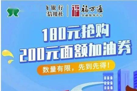 深圳加油优惠攻略