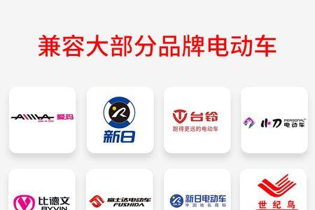 爱玛电动车一键启停自动断电