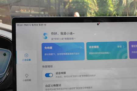 比亚迪dilink注册流程