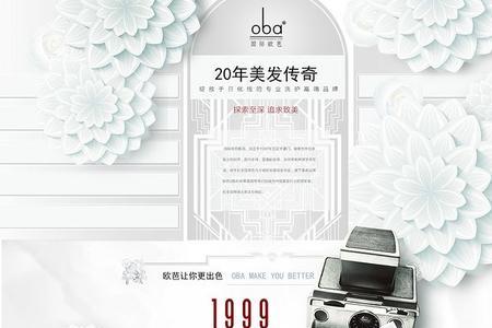 品牌的来源和传说