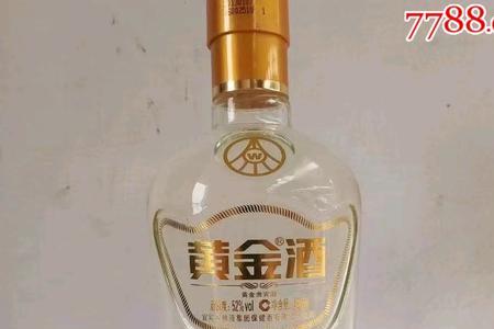52度黄金酒多少一瓶