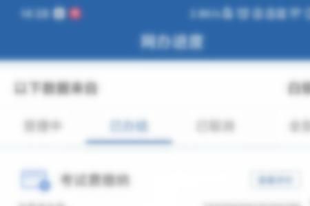 饮酒驾驶机动车怎么预约科目一
