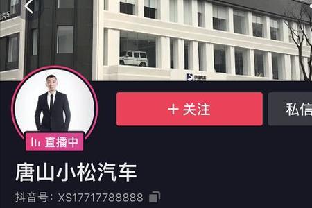 关于车的抖音怎么发