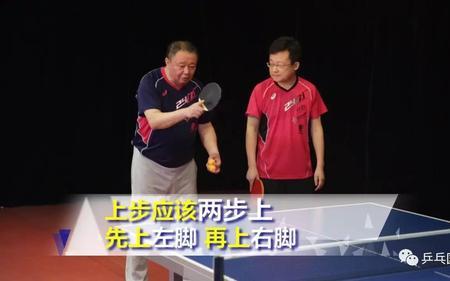 乒乓球左手步法训练方法