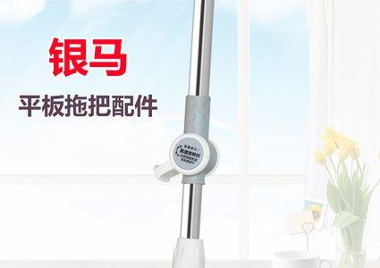 洁仕宝旋转杆的原理