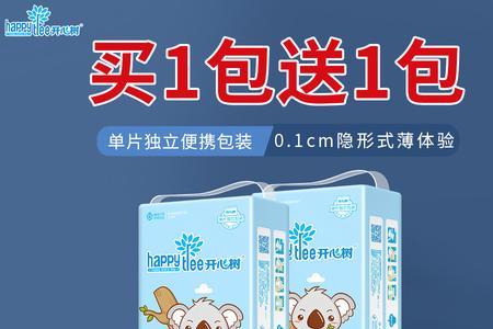 s码和m码纸尿裤对比