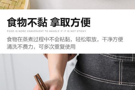 蒸馒头用什么样的笼布好