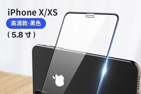 苹果官方贴膜和别的有什么区别