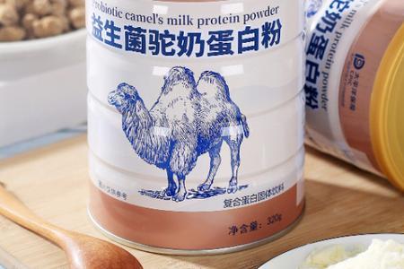 牧驼姆伯牌是真驼奶粉吗