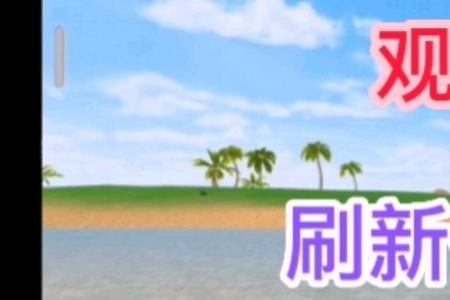 创造与魔法海底巨兽位置