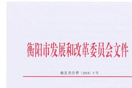 特此发函什么意思