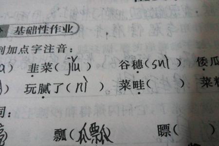 香扩词是什么