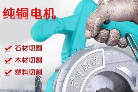 小型石材切割机怎么换刀片