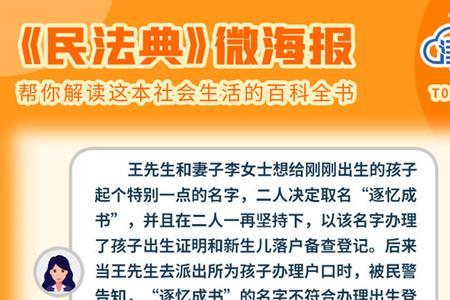 公序良俗造句