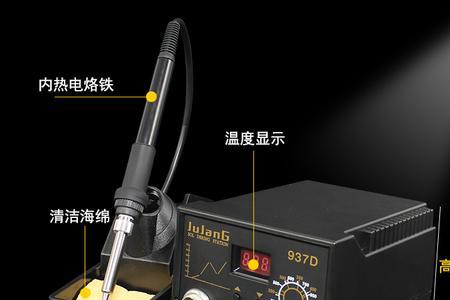 铬铁和铁哪个硬度大