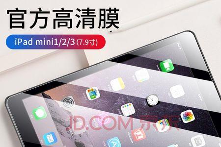 ipadmini5壁纸尺寸选多大