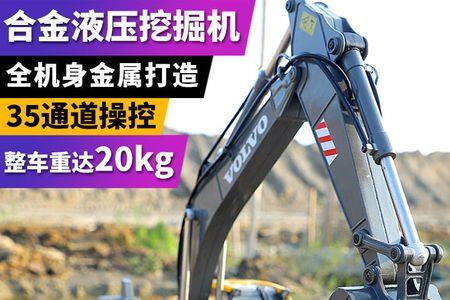 钩机车斗和挖掘机的区别