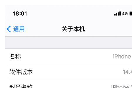 苹果xr出现卡顿闪退现象怎么办