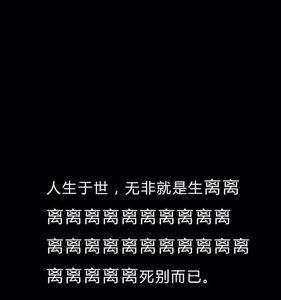 想说啥的意思