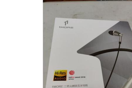 万魔e1001属于什么级别