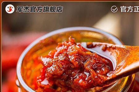 辣椒酱用什么调稀