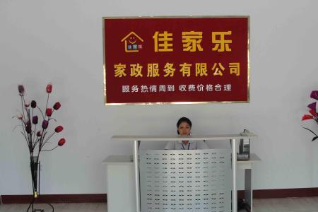 小兔到家家政公司正规吗