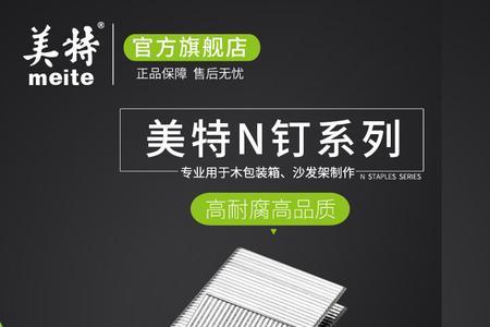 鸿力霸码钉枪怎么样