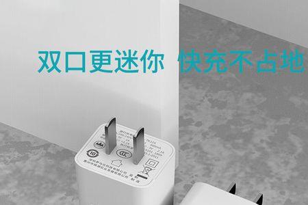 苹果手机充电口旁边有胶印