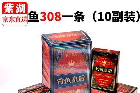 扑克钓鱼规则