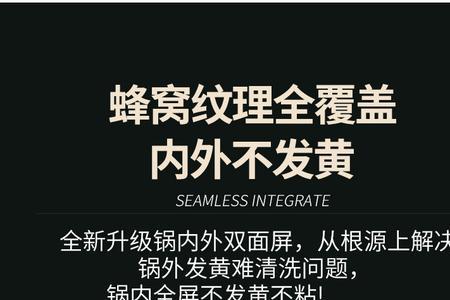 广州铿锵牌锅具怎么样