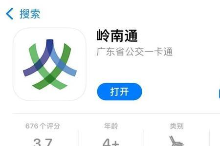 实体公交卡能用苹果nfc复制吗
