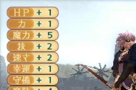 3ds火焰之纹章怎么觉醒