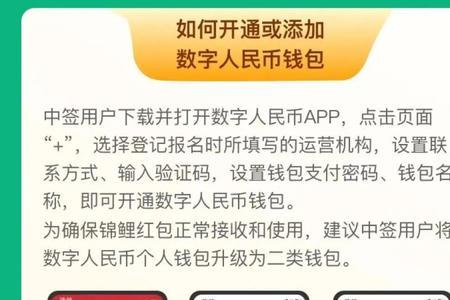 云闪付开通数字人民币教程