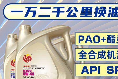 顶峰5w-40机油怎么样