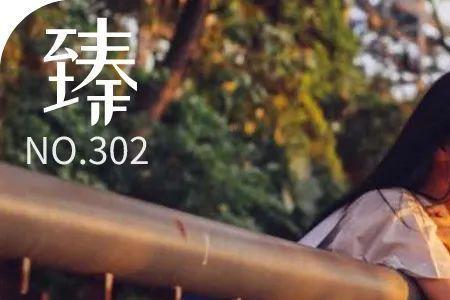 女儿嫁人后悔的诗句