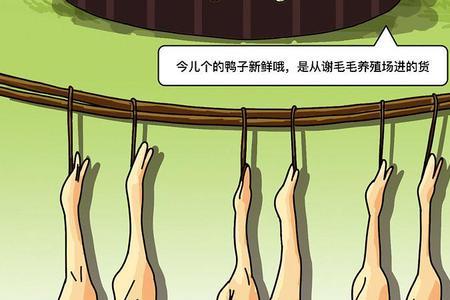 没有一只鸭子能出南京下一句