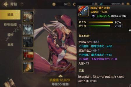 高级碳炉岩怎么获得