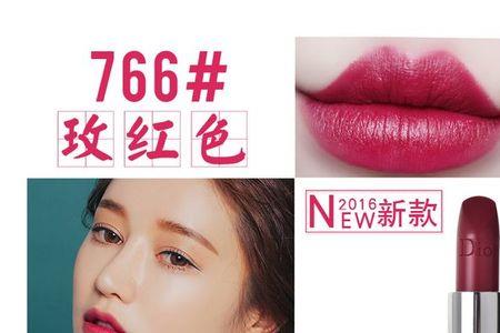 迪奥口红7v01什么意思