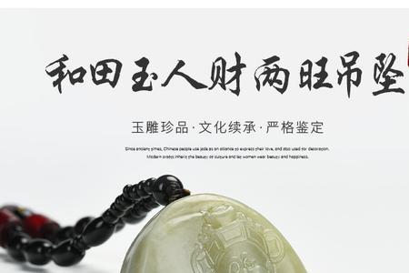 人财两旺的成语