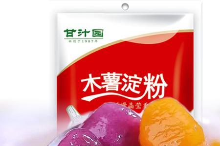 芋圆用木薯粉还是木薯淀粉