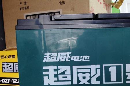 华依达电动车是什么电池