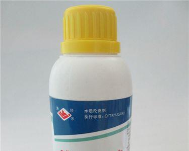 复合碘可以加盐吗