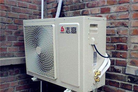 志高空调和积微空调哪个好