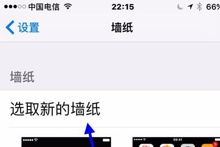 苹果13照片设置不了锁定屏幕墙纸