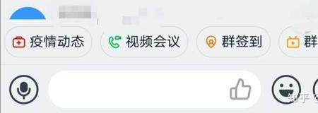 钉钉怎么匿名发消息